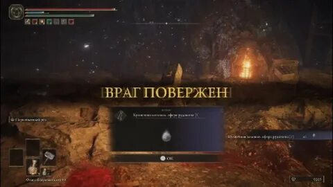 Elden ring колокольные сферы мрака