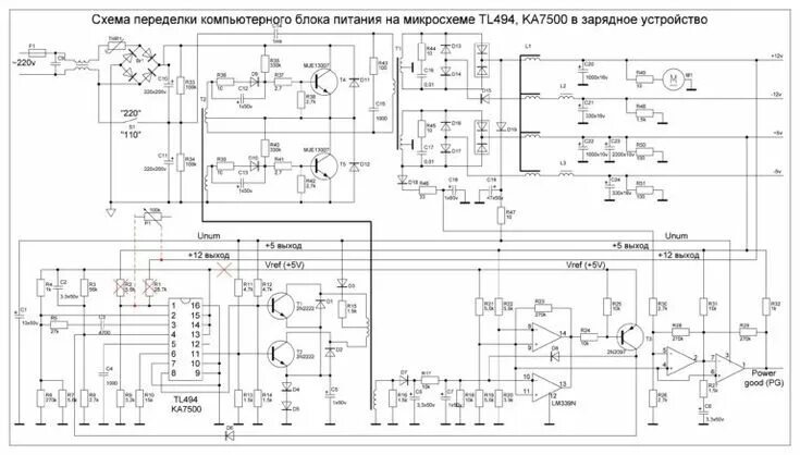 Лабораторный Бп - Дайте схему! - Форум по радиоэлектронике
