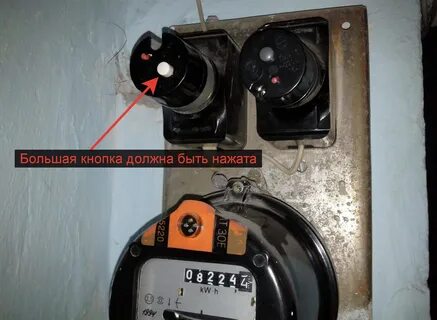 Что делать если не включаются пробки