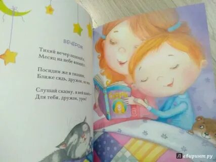Ребенок нежный песня