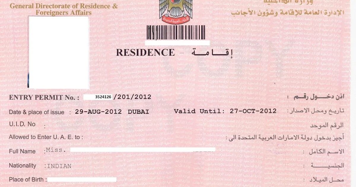 Uae visa