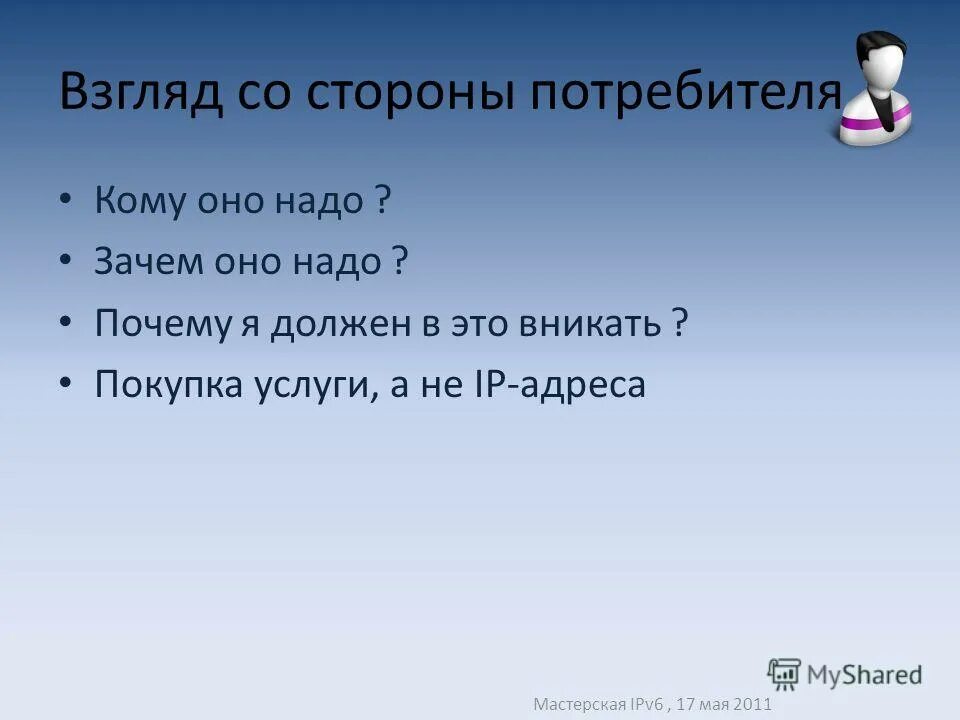 Что значит вникать. Вникай в себя и в учение. Стих про весы. Вникать это. Что значит вникать.