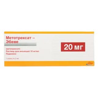 Метотрексат эбеве таблетки инструкция