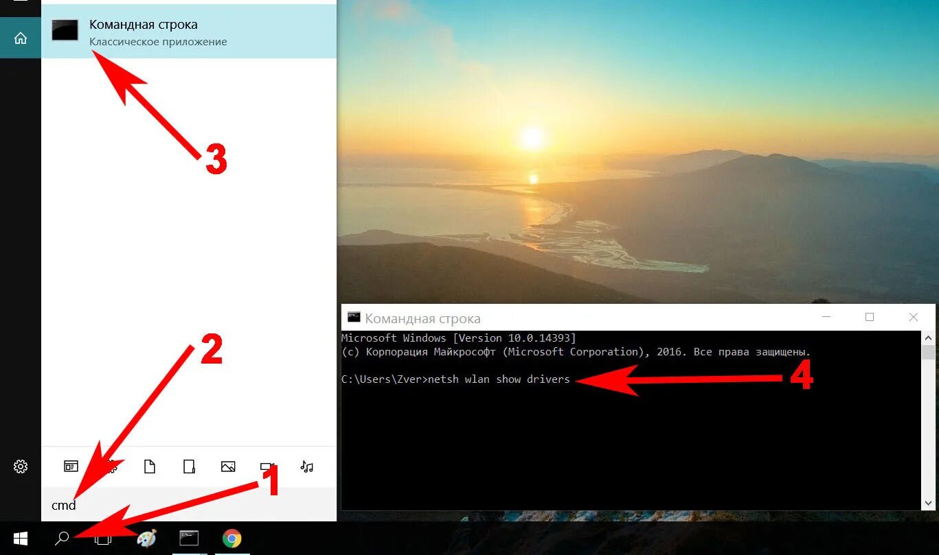 Wifi раздача интернета ноутбук. Раздача вай фай с ноутбука. раздать вай фай с ноутбука командной строкой. раздачи wi-fi с ноутбука виндовс 7. раздать вай фай с ноутбука виндовс 7.