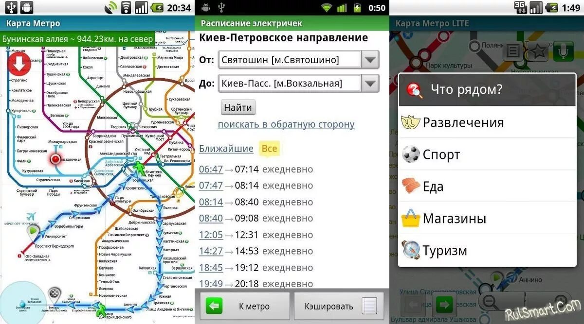 Скачать бесплатно на андроид метро схема APK Tehran Metro untuk Muat Turun Android