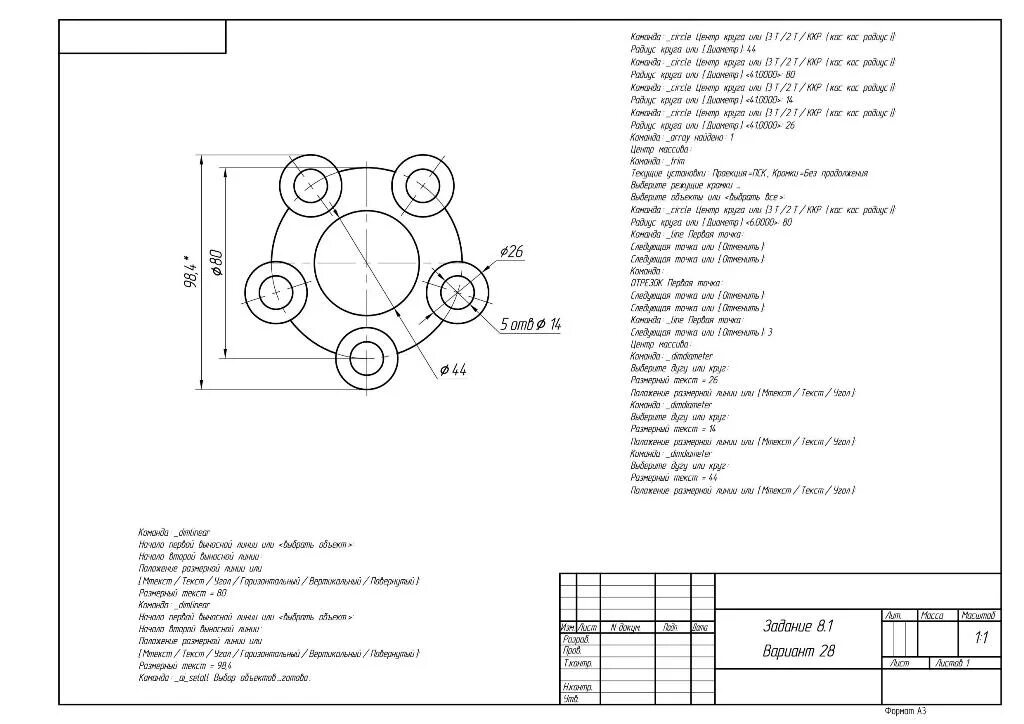 00. 136. задание 8 инженерная графика. чертеж по инженерной графике буфер. инженерная графика задание 8.