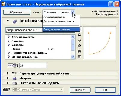 Как отключить прокрутку обоев
