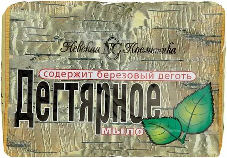 Дегтярное мыло отзывы