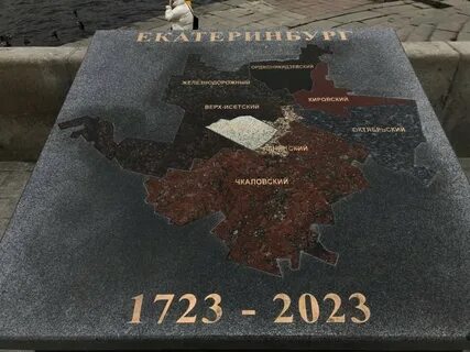 Гранитное карта
