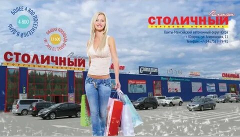 Киномания югорск афиша столичный плаза