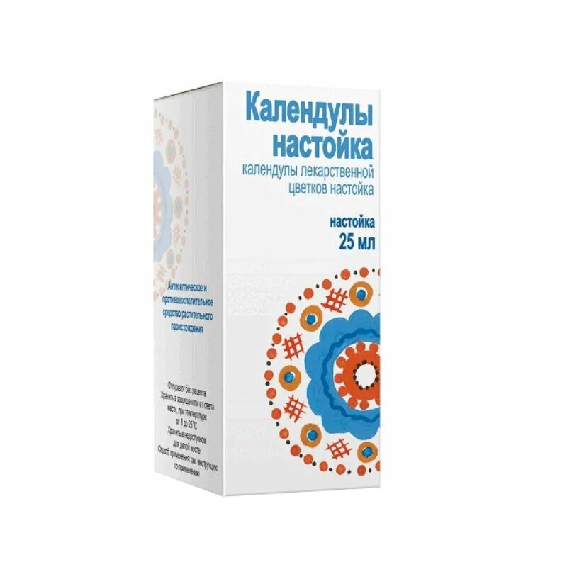 Календулы настойка для чего применяется взрослым. Календулы настойка 25мл. календулы н-ка 25мл (тверская фф). календула реневал настойка. настойка календулы кировская фармацевтическая фабрика.
