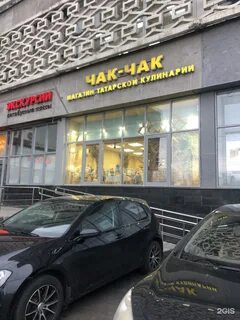 Саид галеева 6 казань