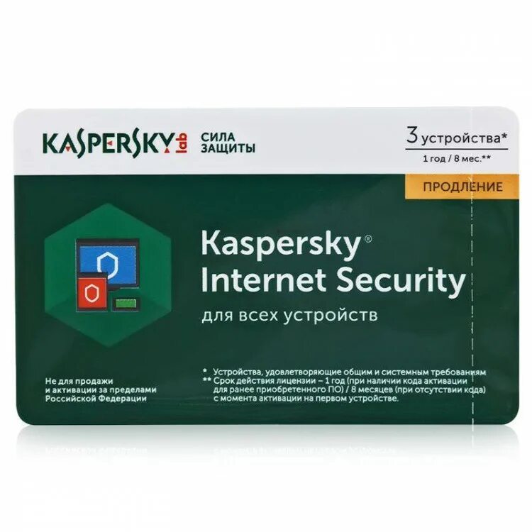 Купить касперский антивирус на 3. Антивирус антивирус Kaspersky Internet Security. Kaspersky Internet Security 3 устройства (продление) на 1 год. Kl1939rocfr kl1941rocfr. Kaspersky Internet Security 1год.