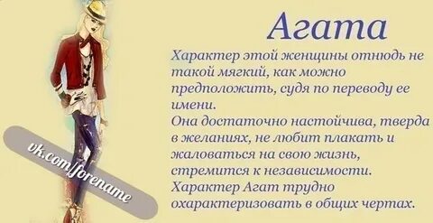 Имя нюра от какого имени происходит
