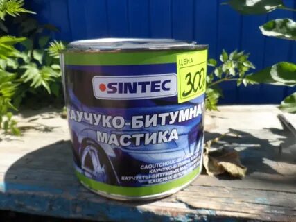 Мастика битумная 2
