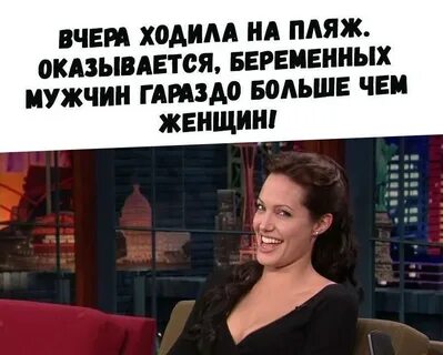 Оказалась беременность