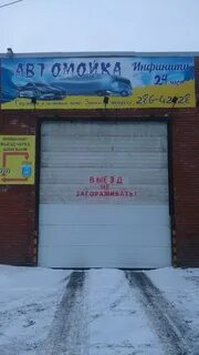 Соликамская 246 пермь