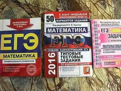 Вариант 8 ященко 2024 егэ математика профиль