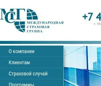 Международный социально гуманитарный