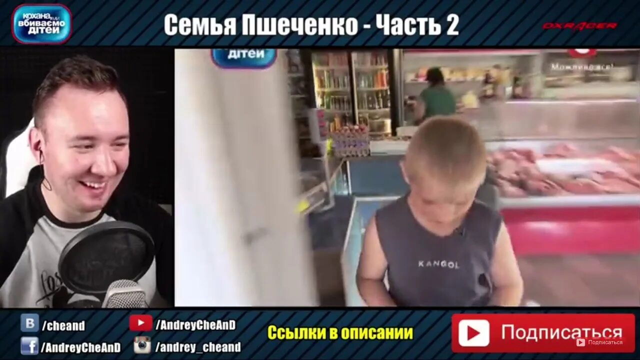Влад пшеченко после проекта "Наши дети" жизнь после проекта: Егор YouTube