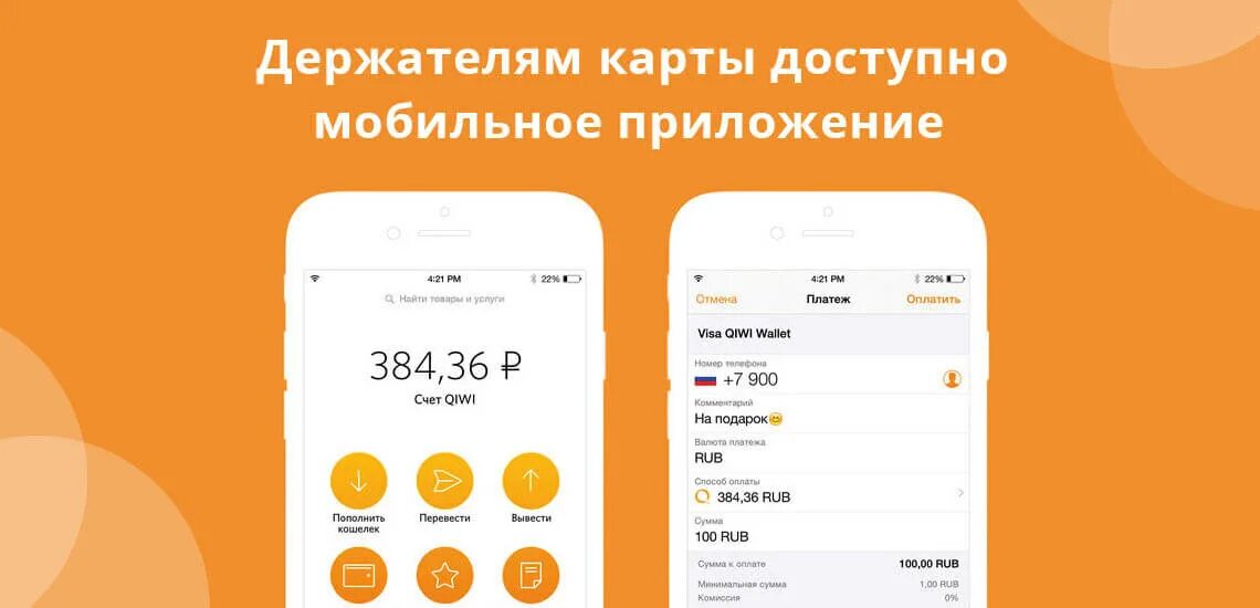 Совесть какой банк. Карта совесть какой банк.