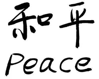 Chinese words