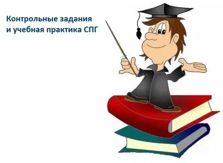 Научная презентация 6 класс