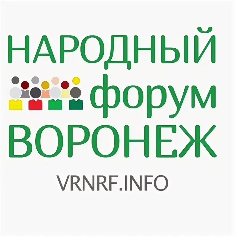 Атекс 37 иваново швейная фурнитура. Бвф. Совместные покупки воронеж. Совместные закупки воронеж большой воронежский форум. Бвф сп.