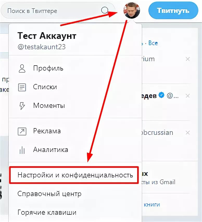 Как поделиться ссылкой на страницу