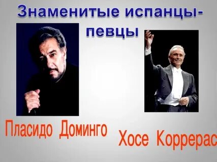 Выдающийся талант