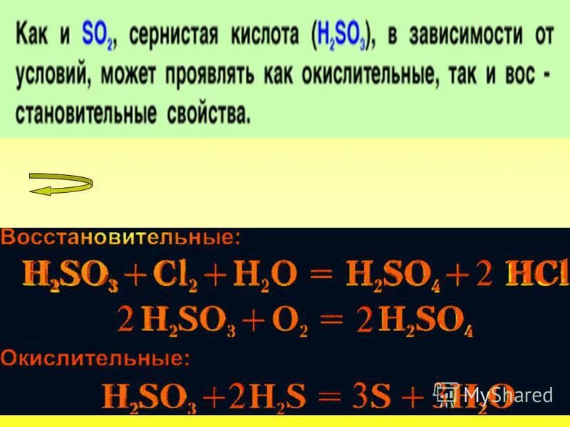 Серная кислота k2co3