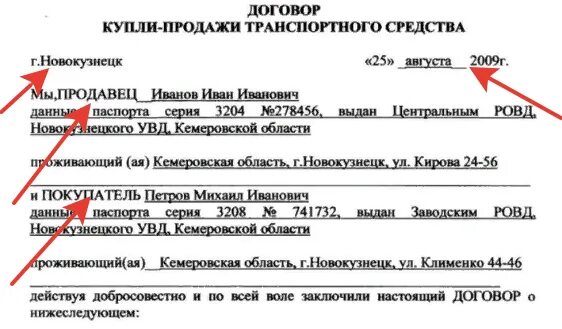 Kupoprodajna Pogodba Za Avto Vzorec Word F47
