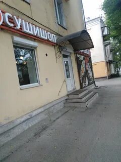 Розы люксембург 19