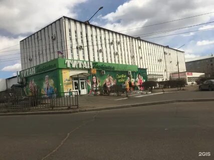 Бус 03 улан удэ