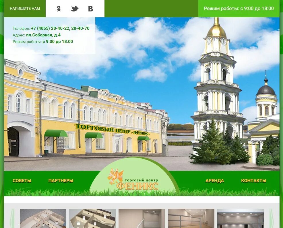 Работа в рыбинске. Рыбинск краткое описание. Работав г рыбинск. Работав г рыбинск. Вакансии рыбинск.