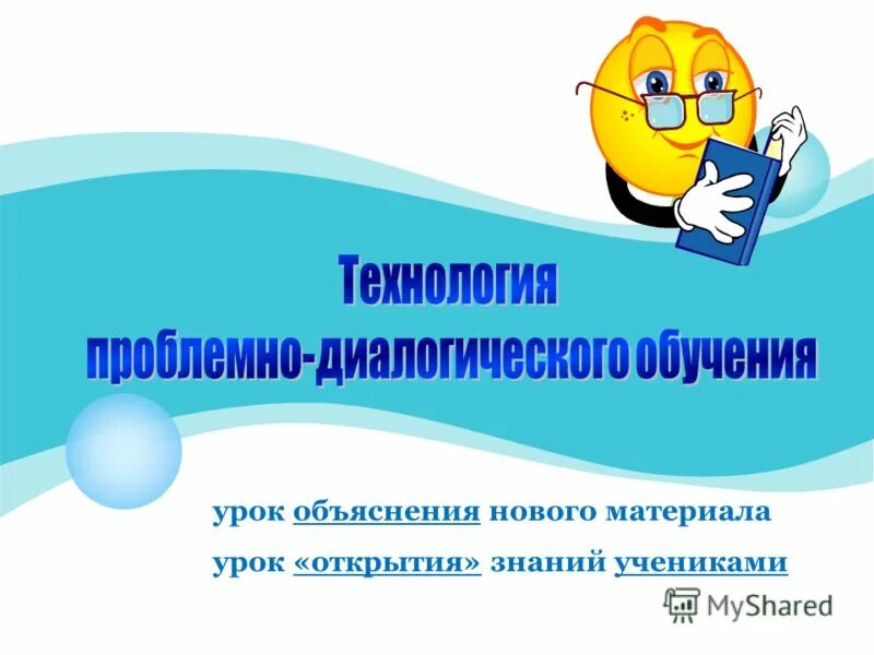 Презентация с пояснениями