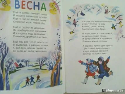 Читать стихи елены благининой