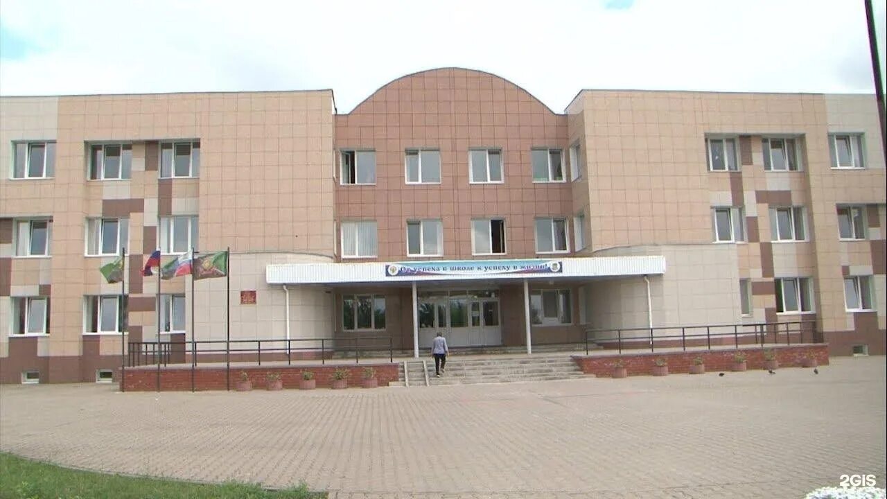 Дубовка ростовская область школа. Дубовская сош белгородского района. Дубовое сош. Дубовская школа белгород. Школа дубовое белгородский район.