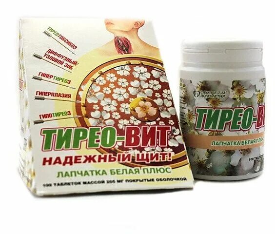 205мг n100 парафарм. 205мг n100 парафарм. №100. Лапчатка белая плюс таблетки. 205мг n100 парафарм.