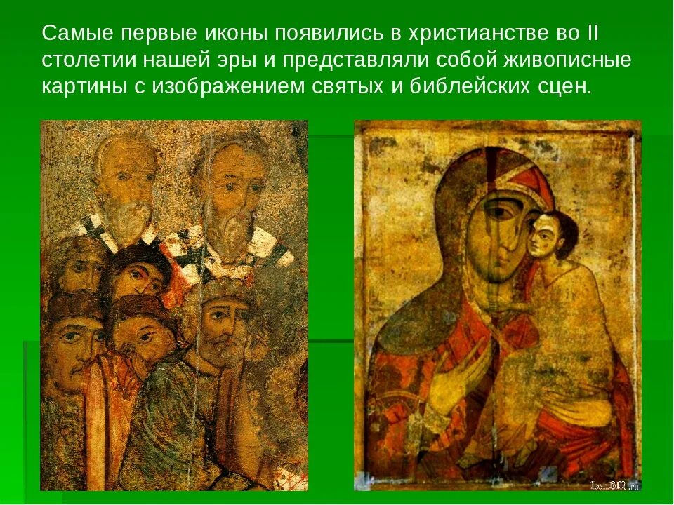Икона 4 апреля. Самая первая икона. Первые христианские иконы. История возникновения иконописи. Самые ранние иконы.