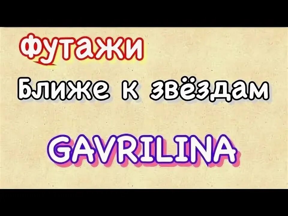 Слова песни футажи. Футажи ава. Слова песни футажи. Слова песни футажи. Слова песни футажи.