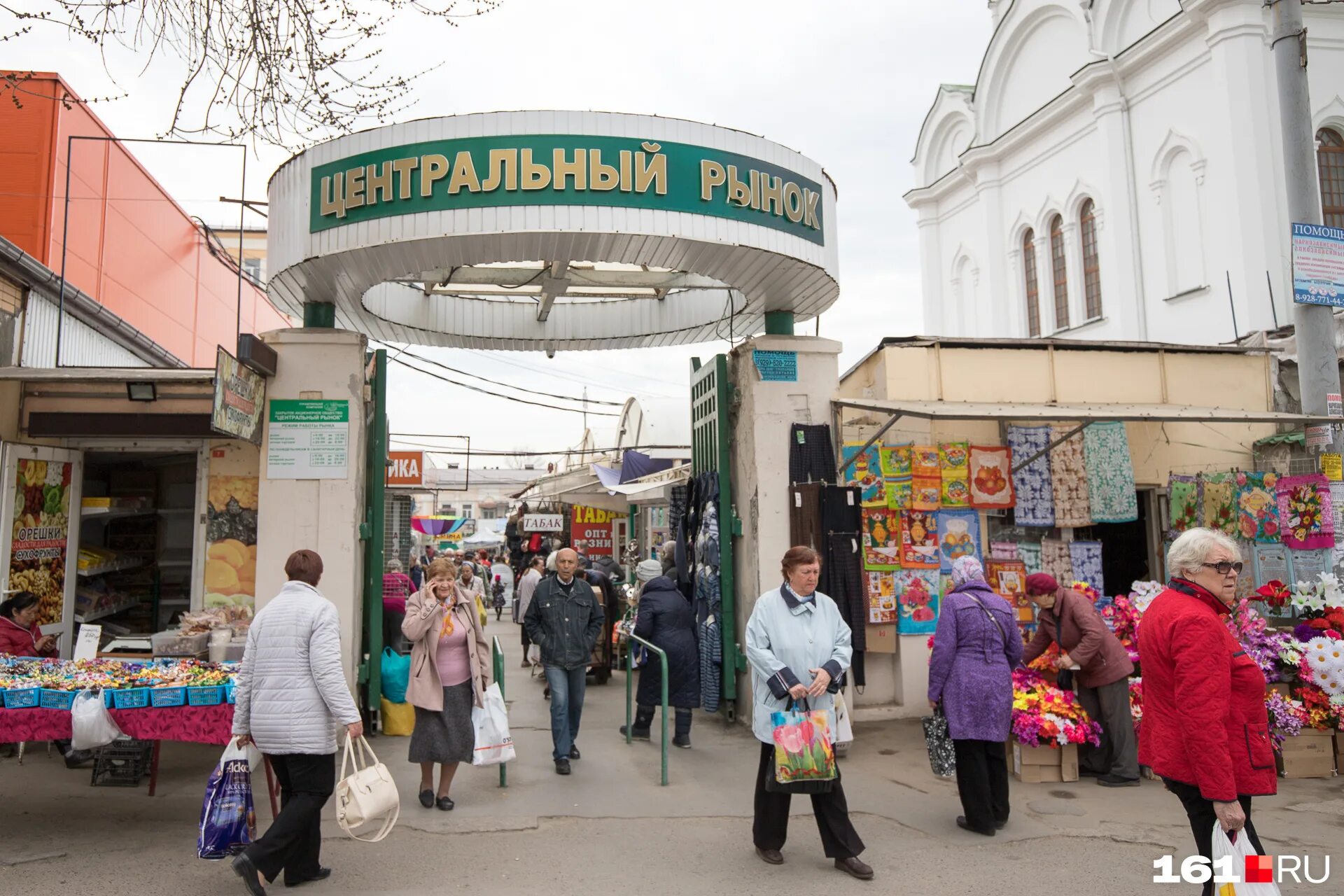 Рынки ростова на дону сегодня. Центральный рынок Ростова-на-Дону. Ростовский Центральный рынок. Улицы центрального рынка Ростова на Дону. Центральный рынок росова.