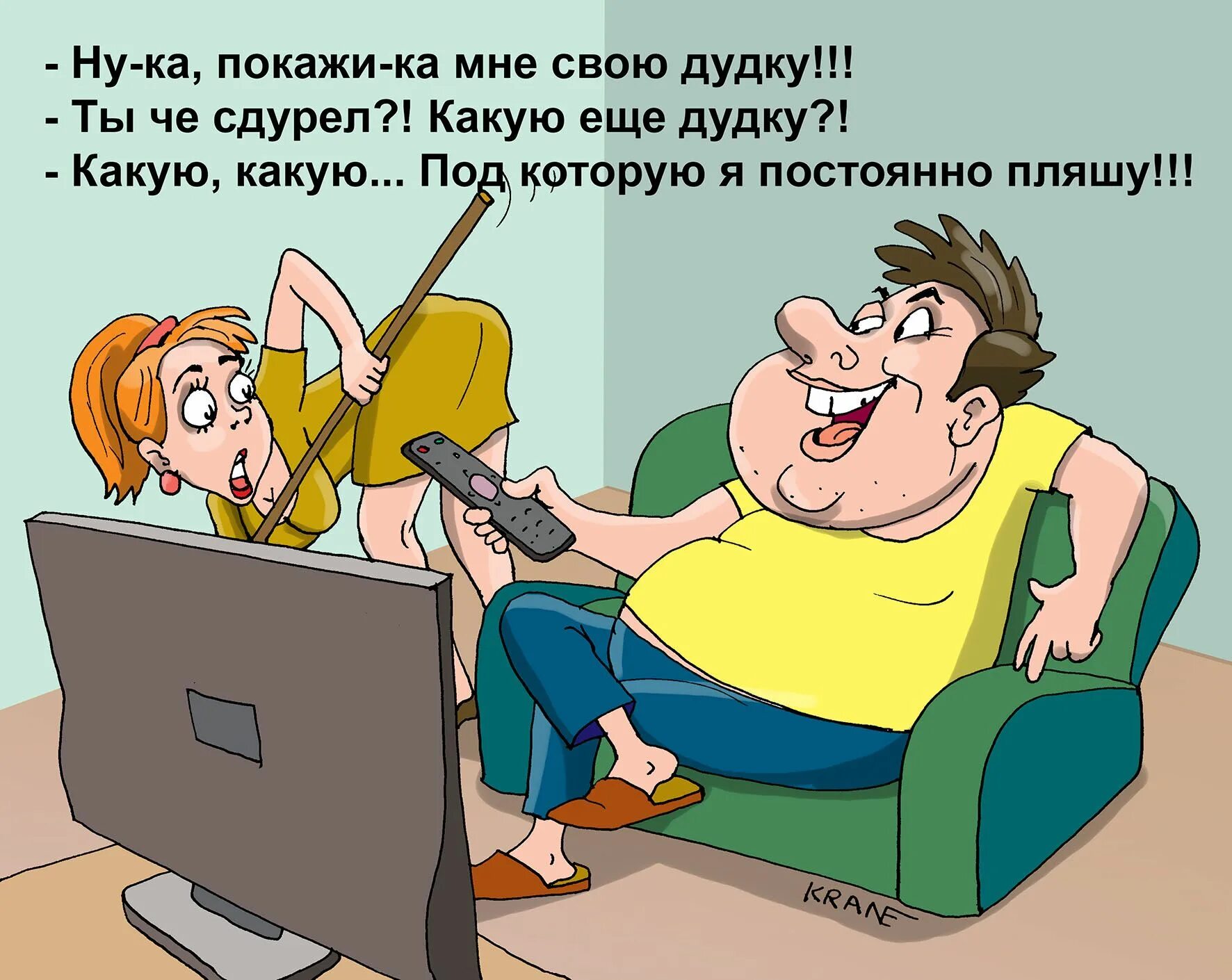 Запишите название процесса который отображает карикатура. Карикатуры смешные. анекдоты. юмористическая карикатура. смешные карикатуры с надписями.