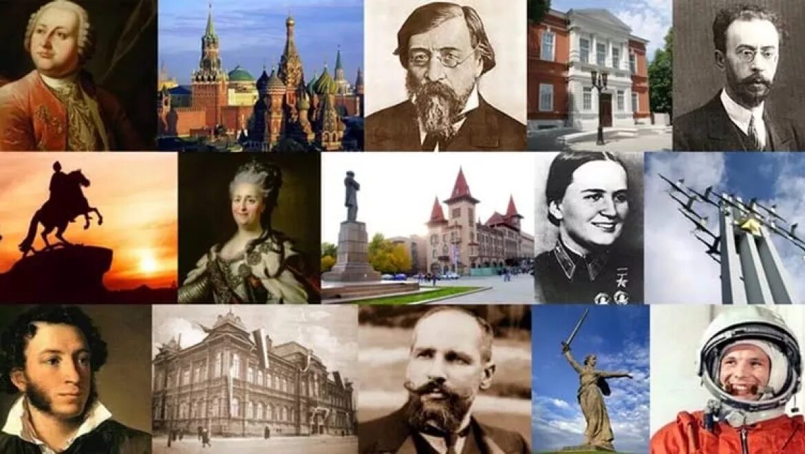 События и великих людей новейшего времени