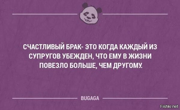 Цитаты про брак. Афоризмы про брак. Высказывания о замужестве. Афоризмы про замужество.