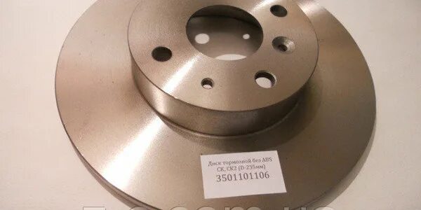 Тормоза джили кулрей. Диск тормозной задний джили. 1064001281. Тормозной диск джили. Тормозной диск джили.