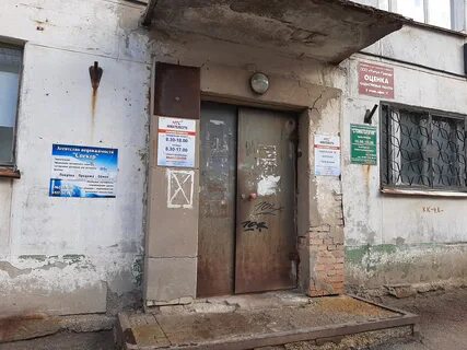 Компании новокуйбышевска