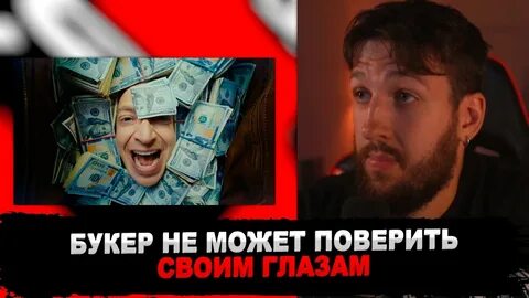 Текст лига опасного интернета