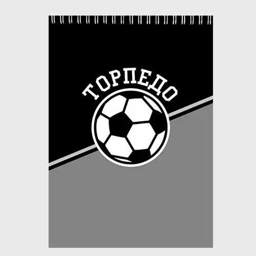 Торпедо телеграмм. Торпедо надпись. Мужская футболка Торпедо рисунок. Футболка с надписью Торпедо.