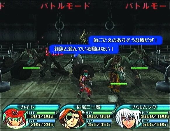 Hack part. Hack infection ps2. .hack//infection part 1. dot hack infection. dot hack part 1: infection art box ps2.